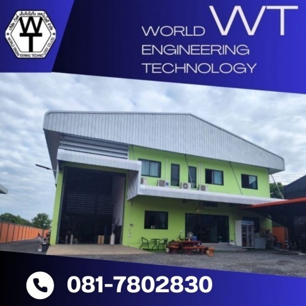 โรงงาน Overhaul เครื่องจักร